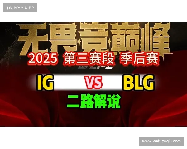 LPL第三赛段收官JDG强势回暖IG意外爆冷搅动季后赛格局 LPL第三赛段收官JDG强势回暖IG意外爆冷搅动季后赛格局