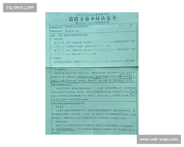 “反赌球协议扩展至格斗赛事，投注监控技术引入”