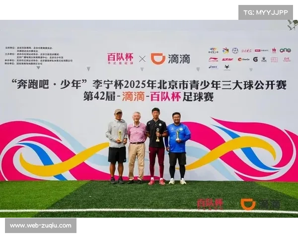 大学生足球联赛颁奖仪式,颁发奖牌证书 大学生足球联赛颁奖仪式,颁发奖牌证书